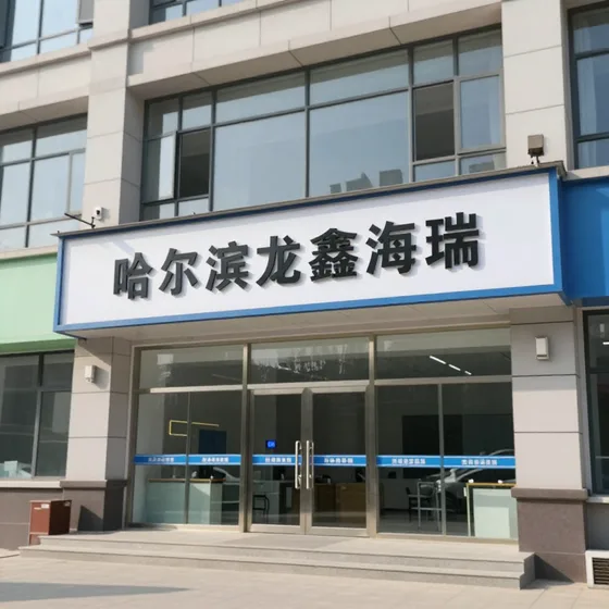 广州不孕不育医院
